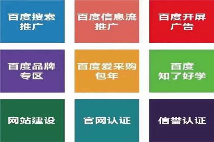 信息流广告竞价策略：实战案例分析
